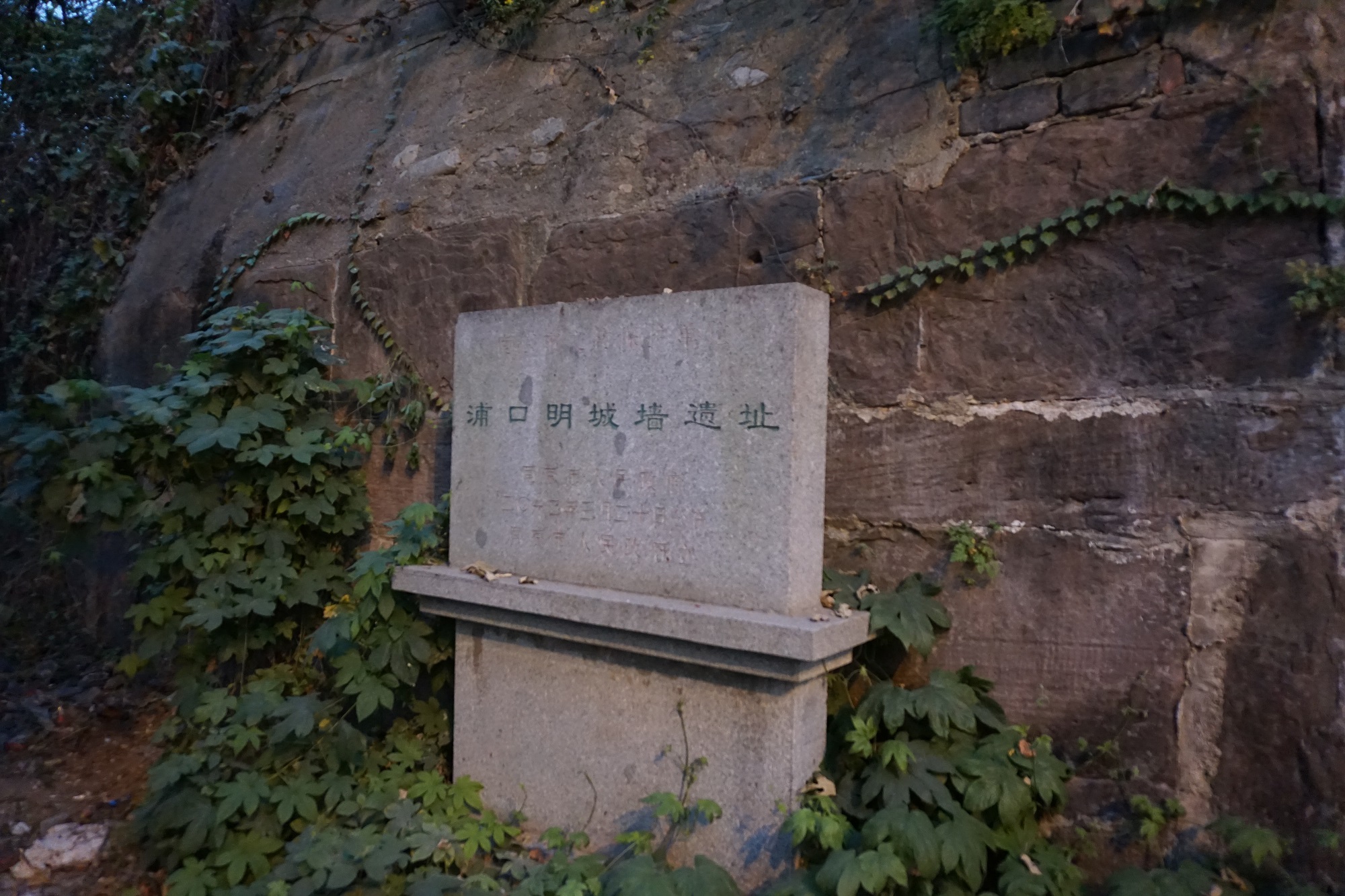 曾经的繁华谢幕，如今霓虹灯下的老旧，夜行浦口明城墙和东门古镇