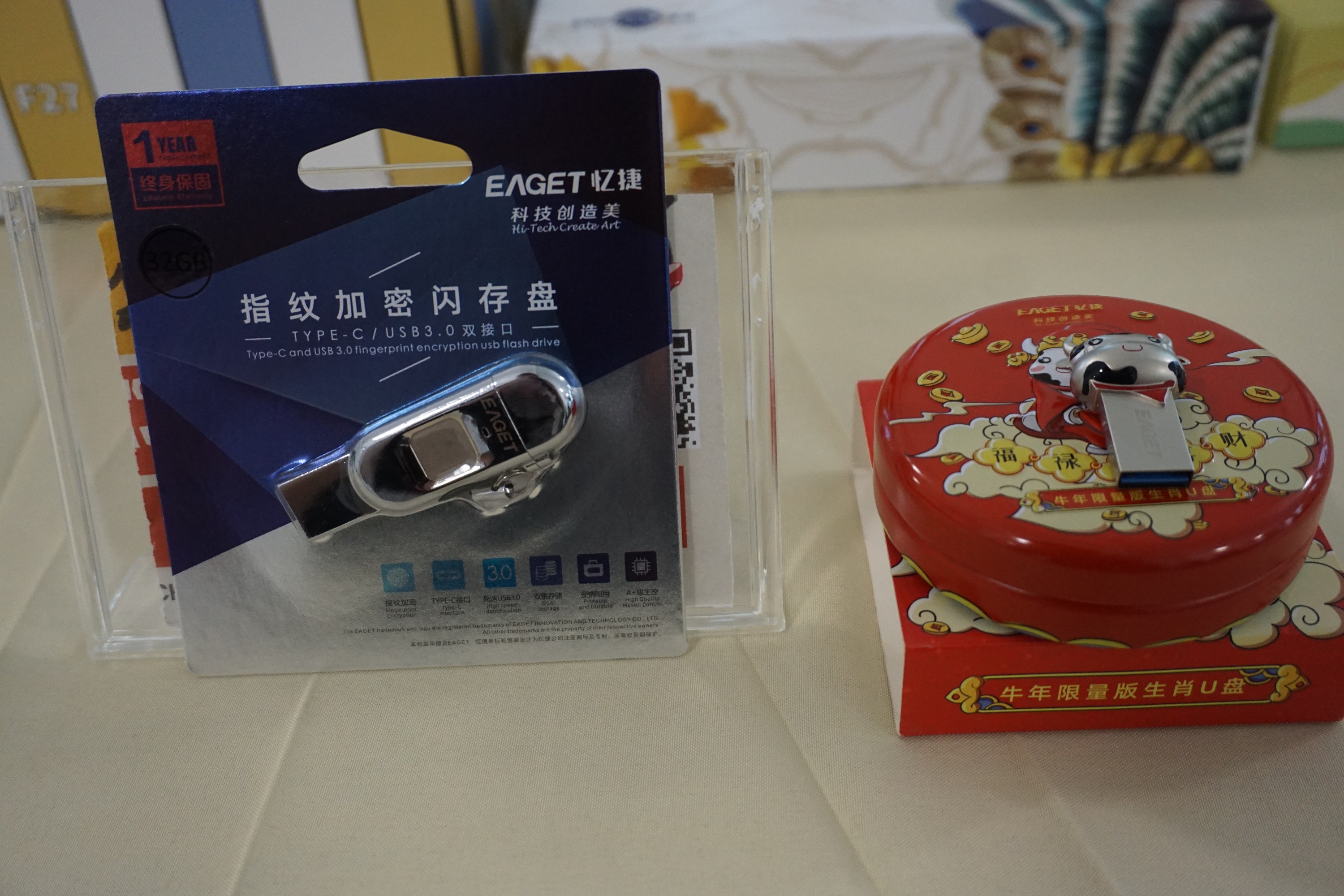 忆捷EAGET参加南京国际青年节，带你看看移动存储专家是什么